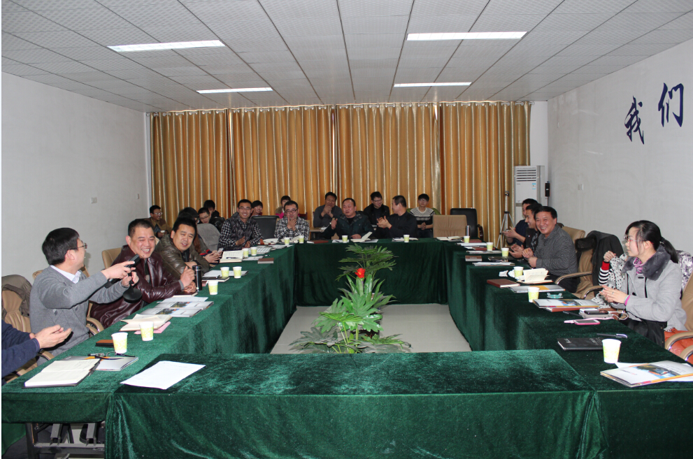 2014公司管理干部例會(huì)順利閉幕(圖1)