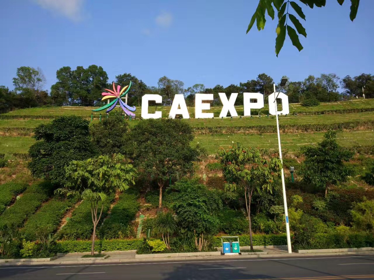 我們?cè)趶V西南寧，您在哪？(圖2)